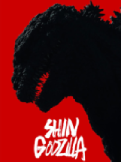 cover art for shin godzilla